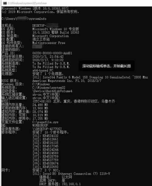 电脑查看注册信息命令错误解决方法（修复电脑注册信息命令错误的有效措施）