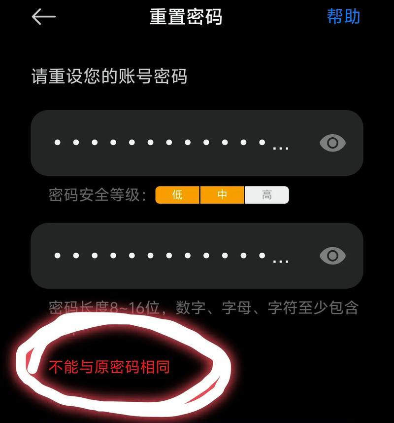 密码错误导致电脑无法打开的解决方法（忘记密码、键盘故障等问题引发的电脑登录困扰）