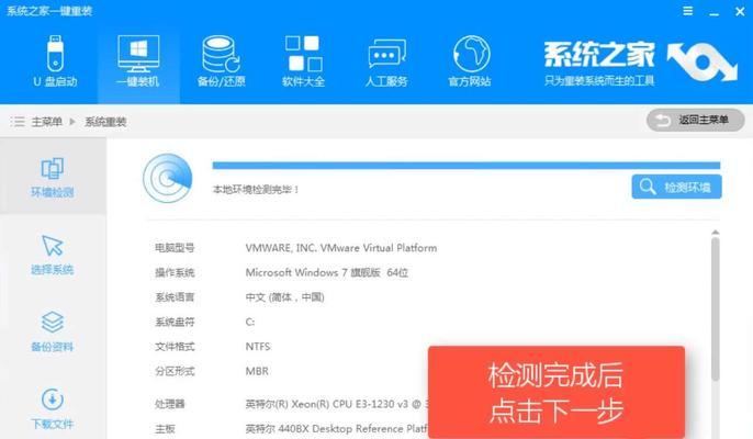 以老电脑换XP系统教程（从Windows7/8/10升级到XP系统的详细步骤）