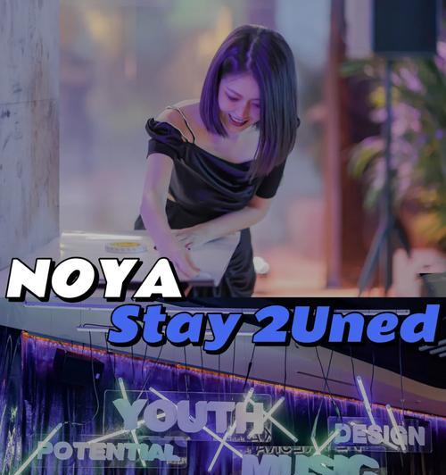 Stay教程苹果手机（一站式教程，带你玩转苹果手机）