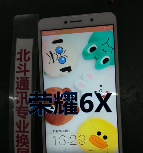 华为手机9X换屏教程（用简单步骤，解决华为9X屏幕破损问题）