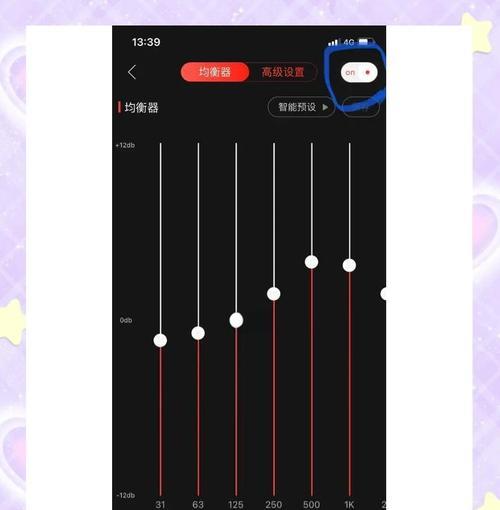 电脑特效音效制作教程——打造炫酷的音效效果（使用软件和技巧，学习如何制作专业级电脑特效音效）