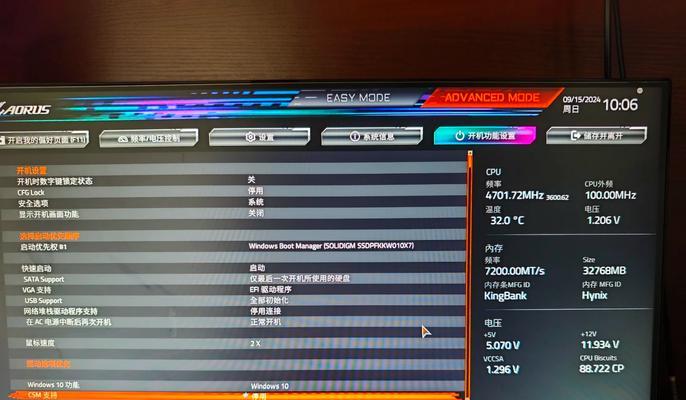 电脑蓝屏后技嘉Gigabyte界面解决方案（解决技嘉Gigabyte界面出现的电脑蓝屏问题）