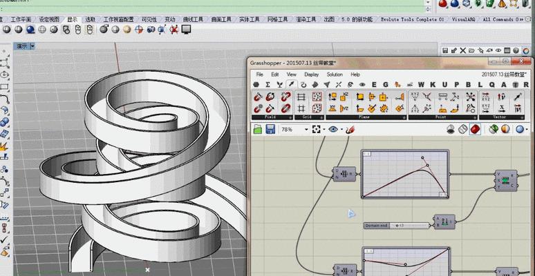 使用苹果电脑进行建筑建模的完整教程（通过详细步骤学习如何在苹果电脑上进行建筑建模）
