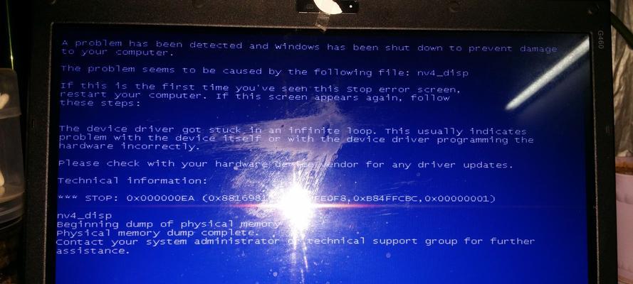 电脑蓝屏后启动不起来，惠普解决方案揭秘（深入分析惠普电脑蓝屏后无法正常启动的原因和解决方法）