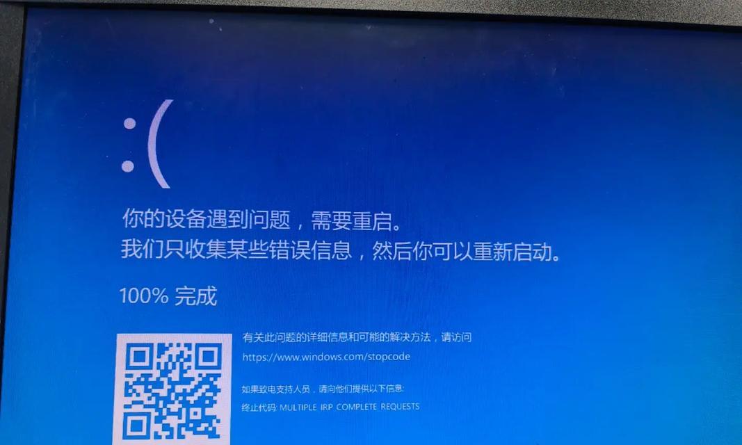 电脑频繁蓝屏重启的解决办法（解决电脑蓝屏重启问题，让你的电脑运行更加稳定）