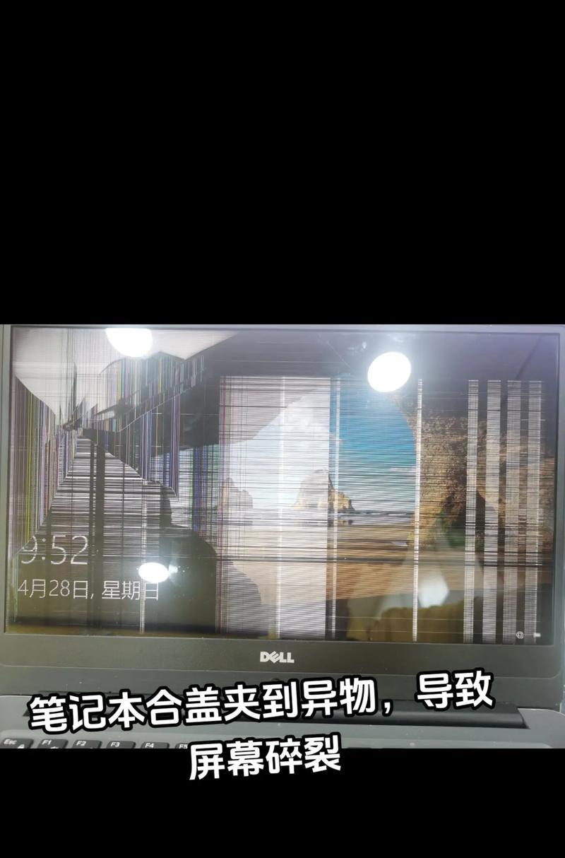解决电脑频繁切屏错误的方法（排除电脑切屏错误的关键步骤与技巧）