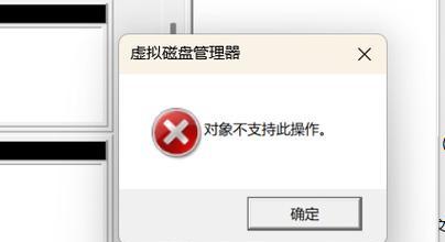 电脑硬盘读取错误的危害与解决方法（解析电脑硬盘读取错误的原因及解决方案）