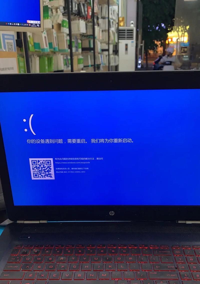 电脑断电再启动蓝屏了，该如何解决？（电脑突然蓝屏的原因和解决方法一览）