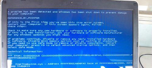 电脑游戏频繁死机蓝屏解决之道（避免电脑游戏频繁死机蓝屏的小技巧）