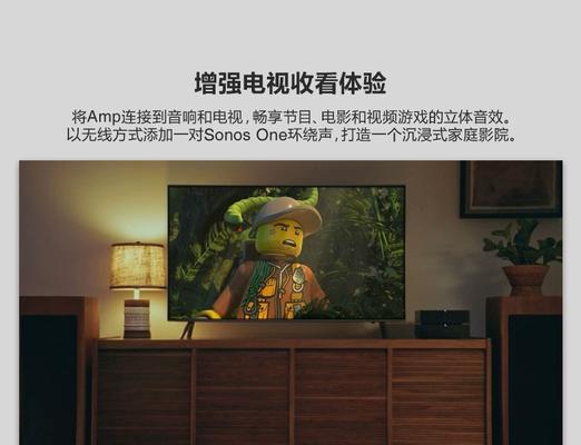 如何将Sonos音响连接台式电脑（详细教程分享，快速享受高品质音乐体验）