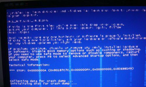 解析电脑蓝屏0x00000a错误及解决方法（电脑蓝屏错误0x00000a的原因和修复方式）
